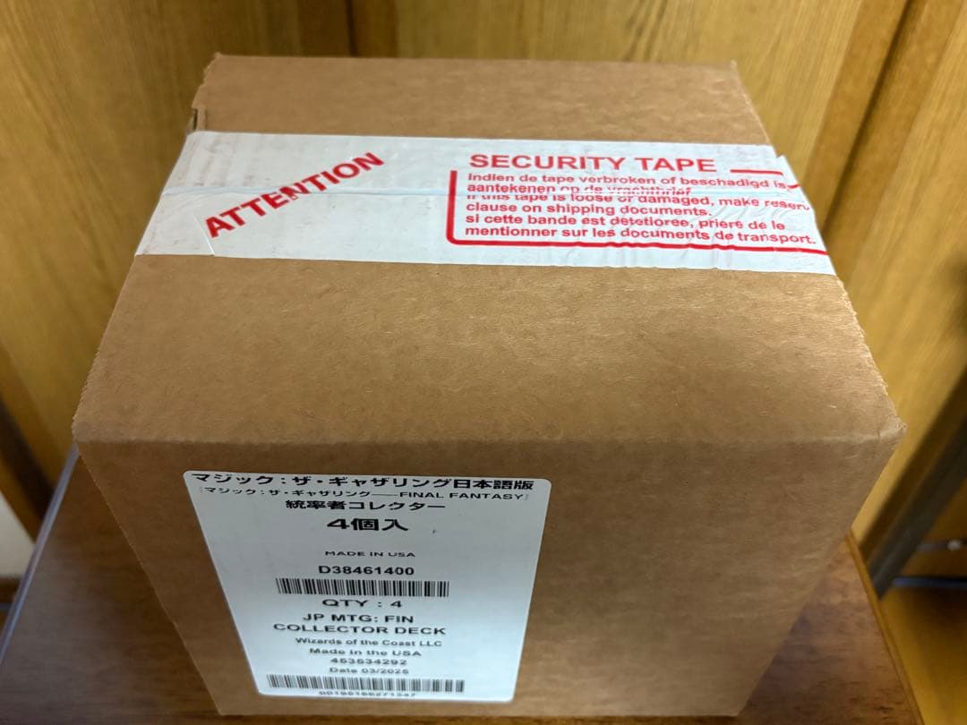 MTG 統率者デッキ ファイナルファンタジー 日本語コレクター版 4種セット