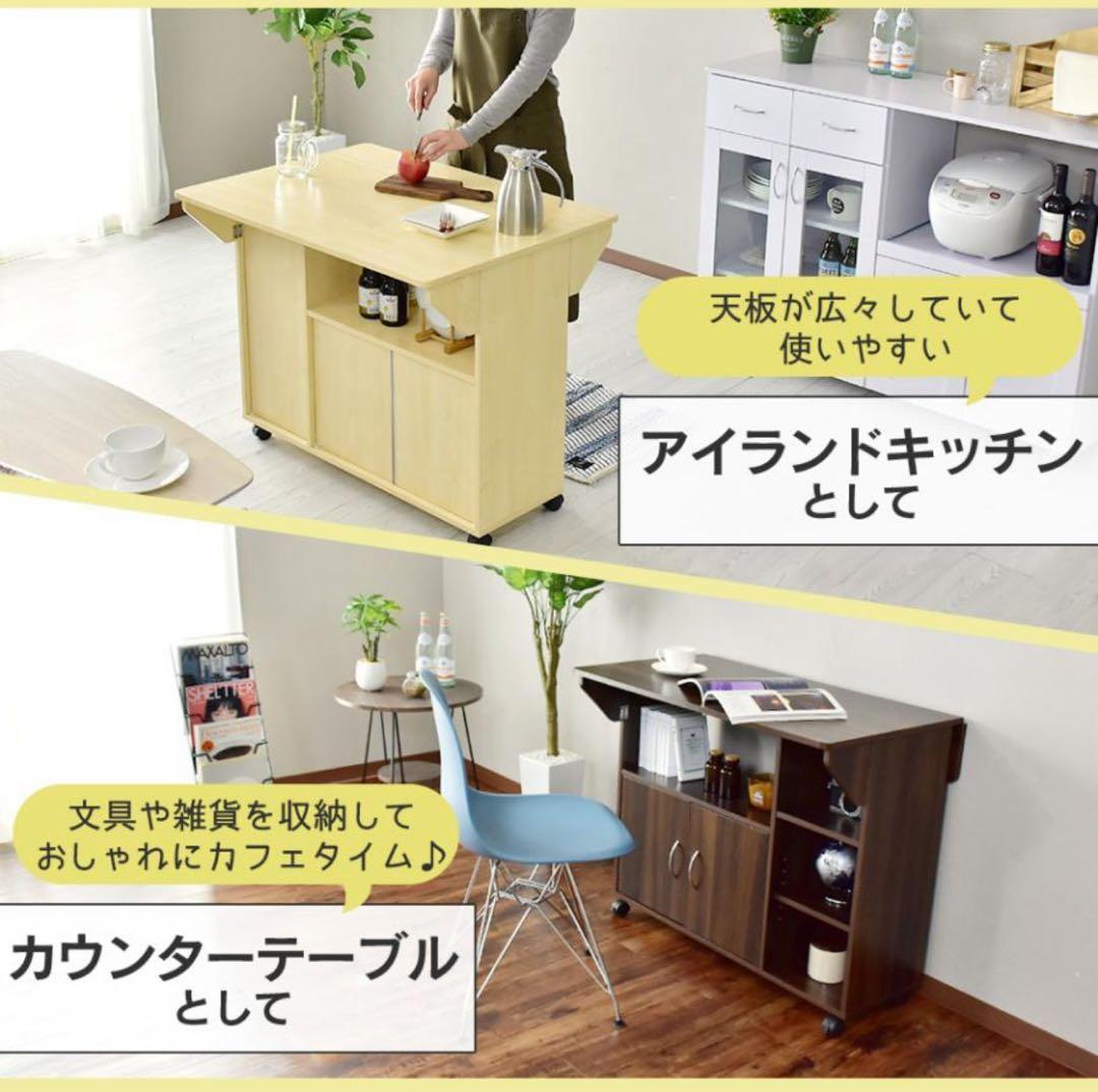 あ*い様 折りたたみ式カウンターテーブル幅90cm