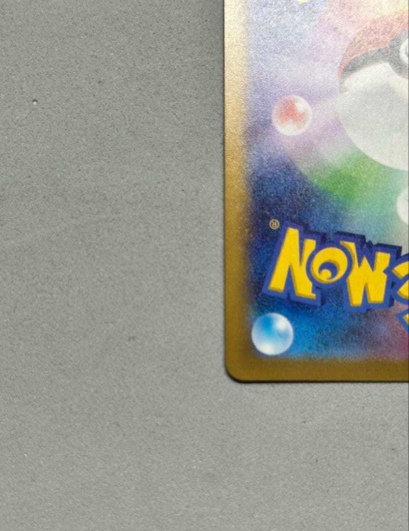 メガカイリューex MUR MEGAドリームex 250/193