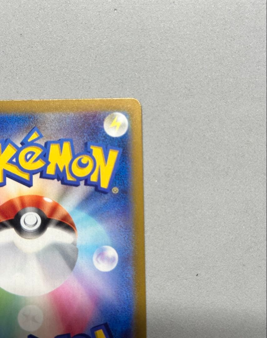 メガカイリューex MUR MEGAドリームex 250/193