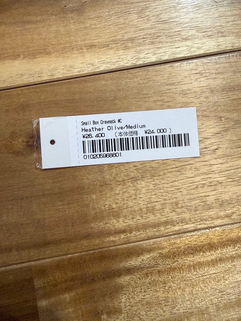 トップス Supreme Small Box Crewneck Heather Olive