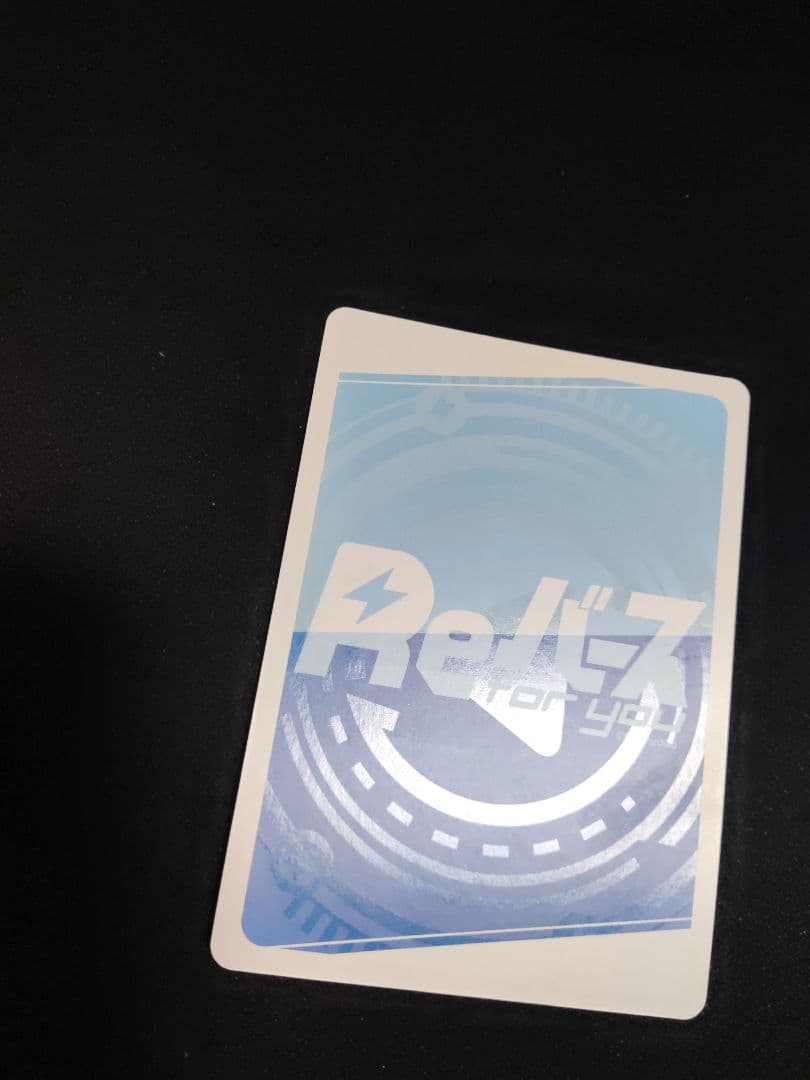 reバース ホロライブ　とまらないホロライブ　ぺこら　SNR（No無し　非売品）