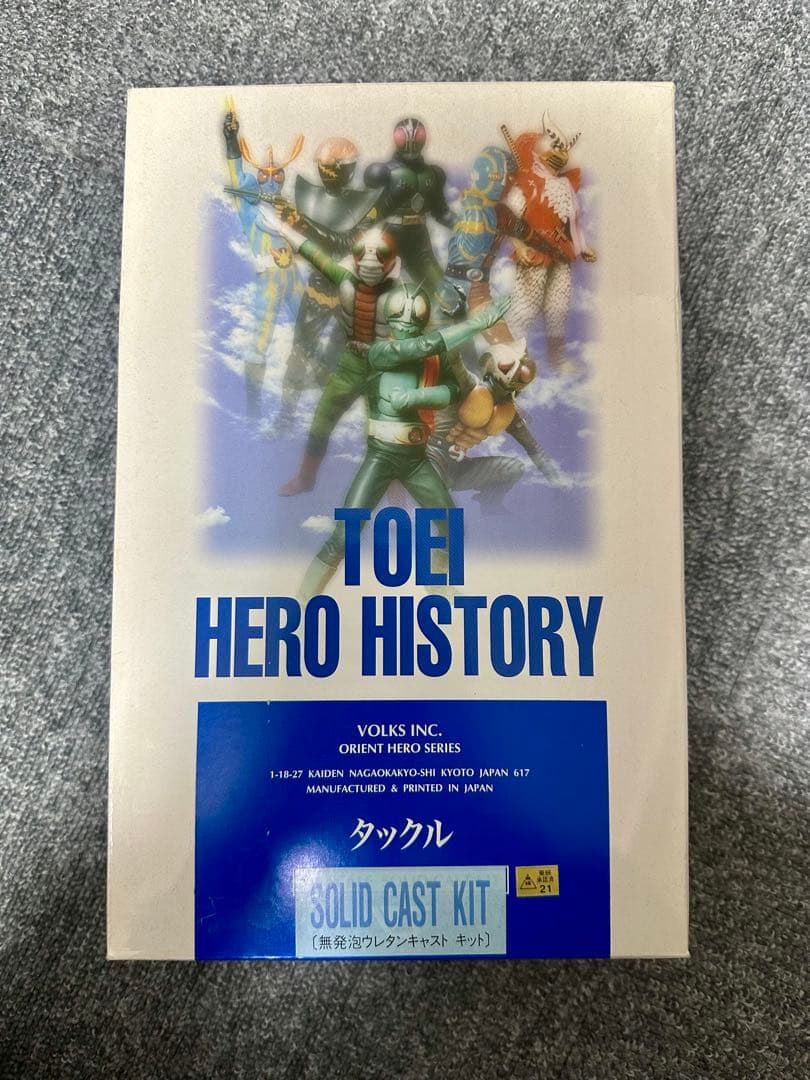 ★ ボークス 1/6 仮面ライダー タックル ソフビキット　ガレキ　未組