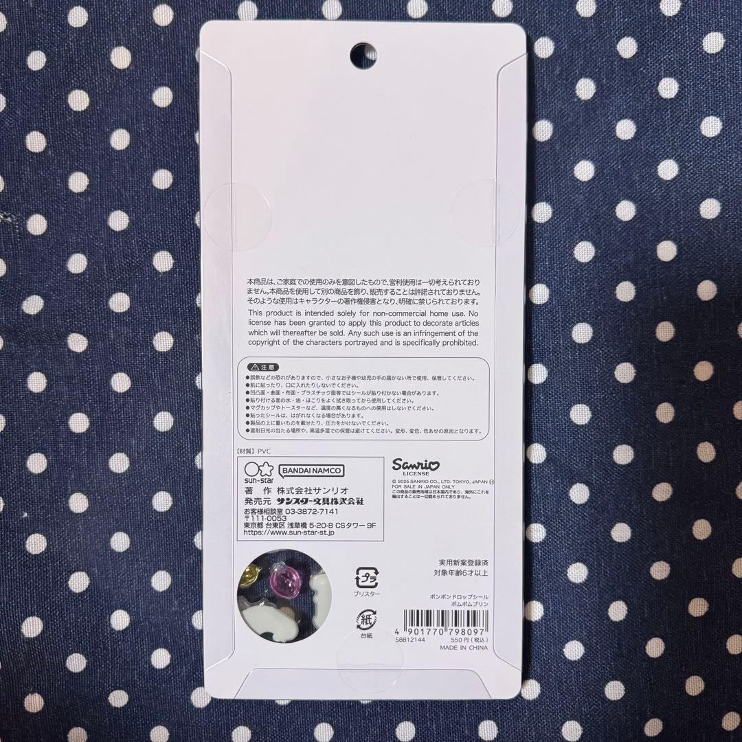 シール・ステッカー okamomomo