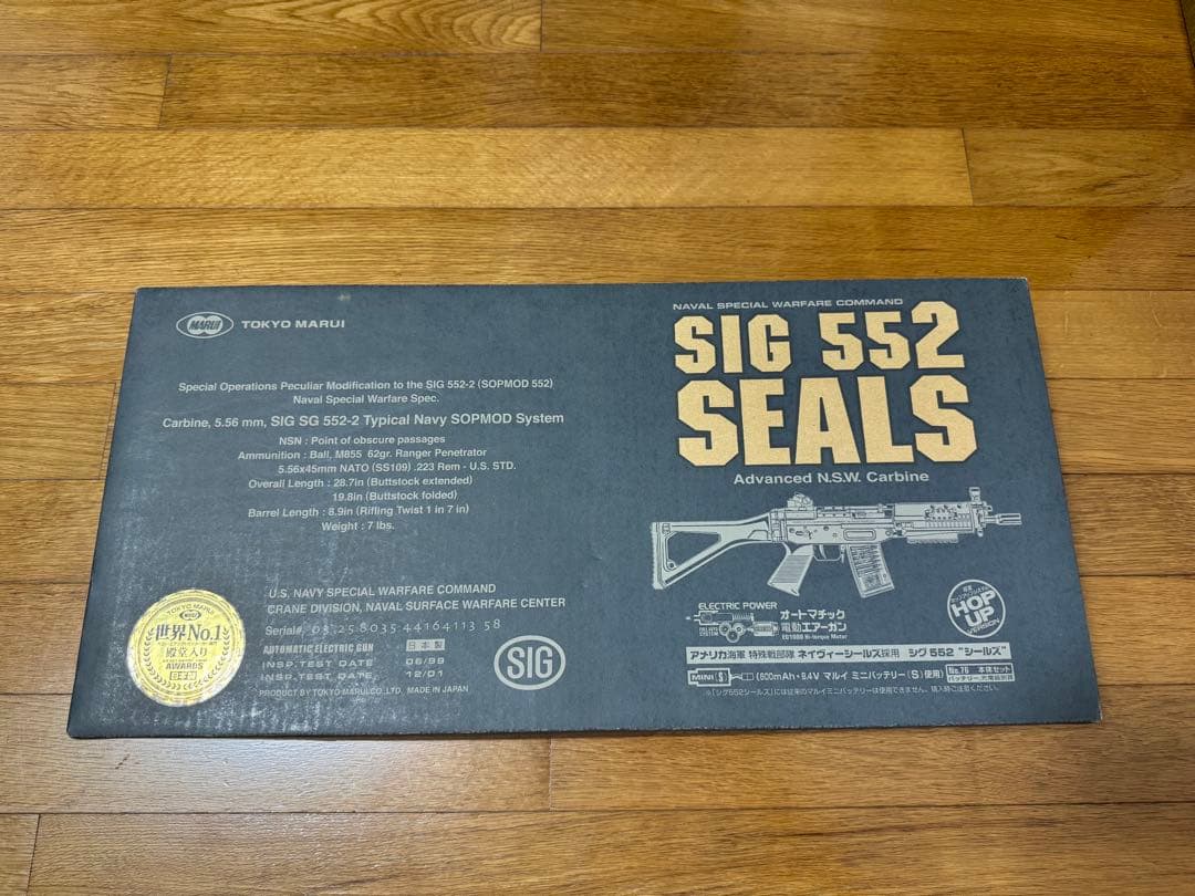 【再出品】東京マルイ SIG 552 SEALS 電動ガン
