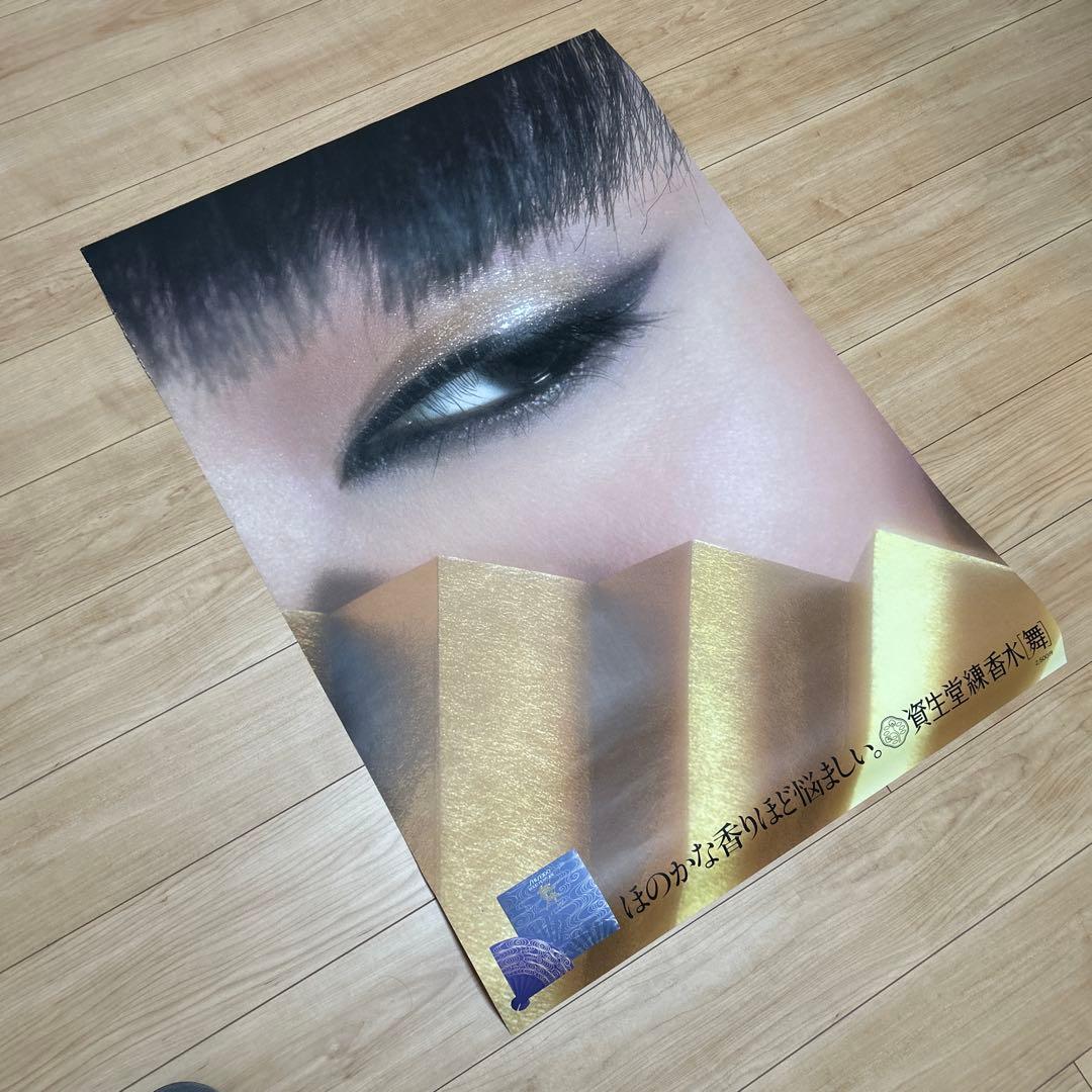 ※山口小夜子 資生堂ポスター 舞 1978年 パリコレモデル 横須賀功光