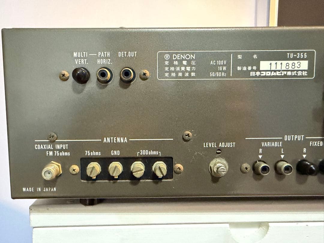 動作品　DENON TU-355 チューナー　デノン　当時物マニュアル付き