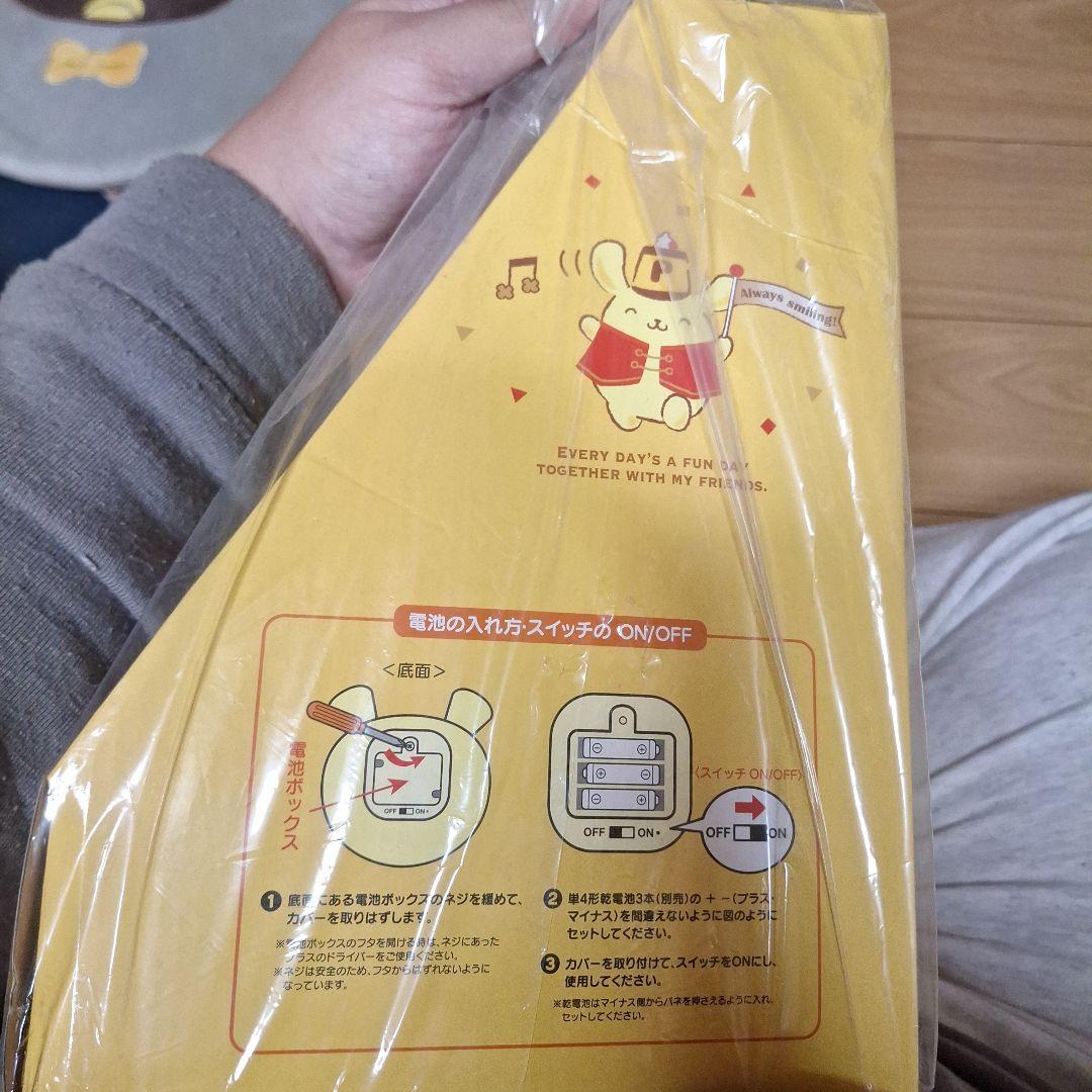 ポムポムプリン音楽に合わせて動くぬいぐるみ