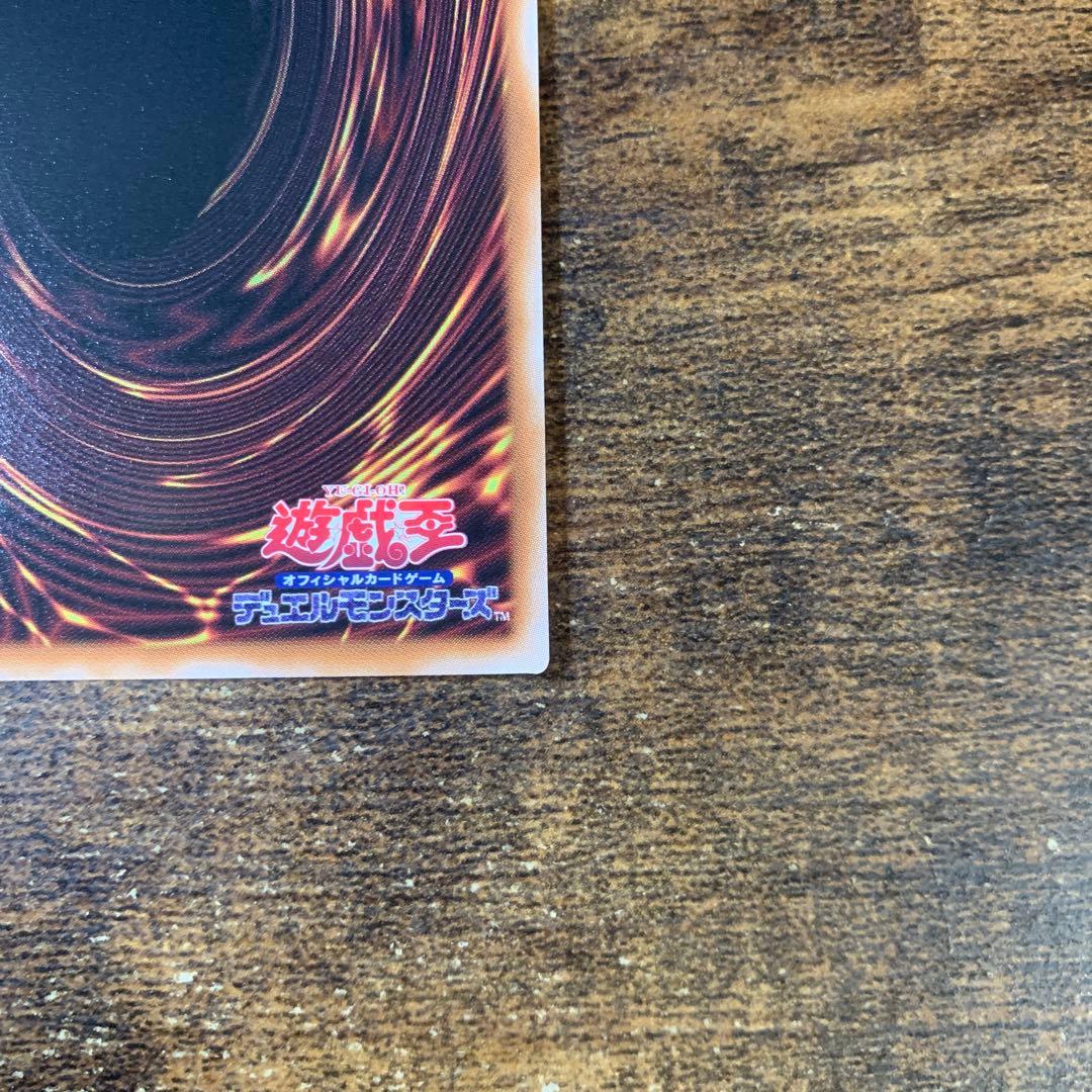 神の宣告 25th クオシク　2枚セット