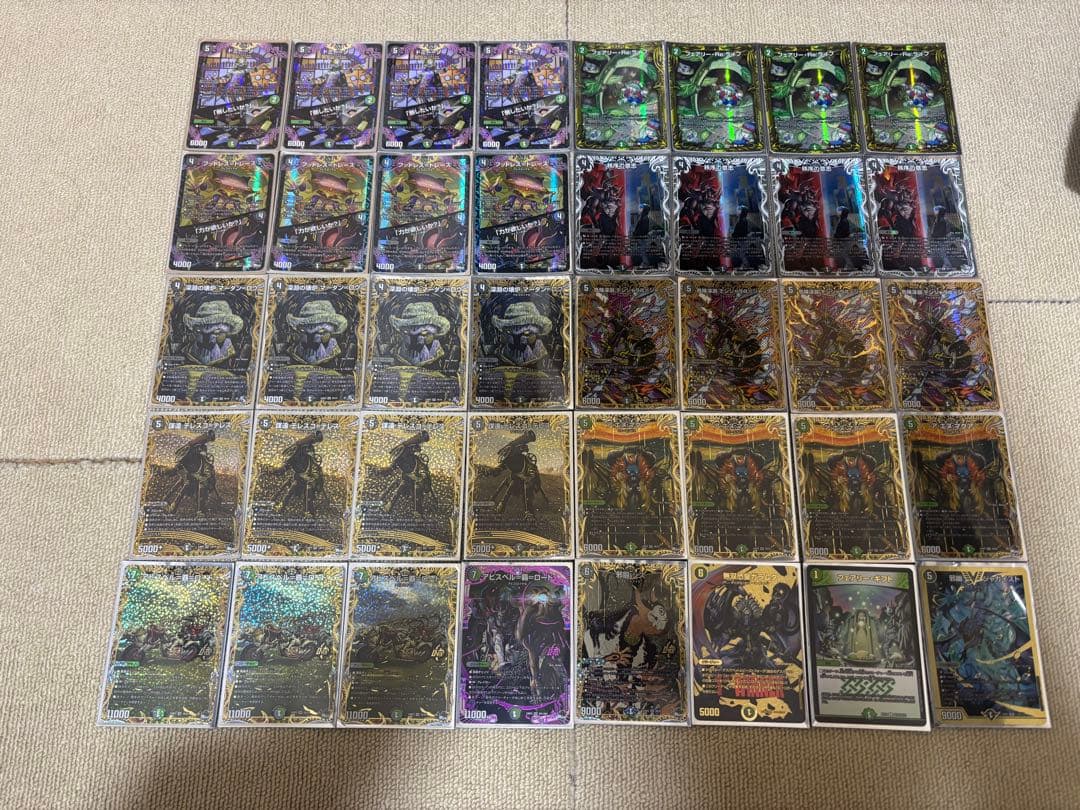 デュエマ　黒緑アビス　高レート