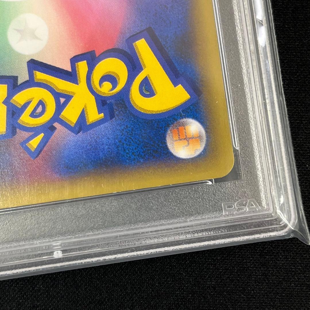 難あり【PSA10】ポケモンセンターのお姉さん SR 1stED 086/080