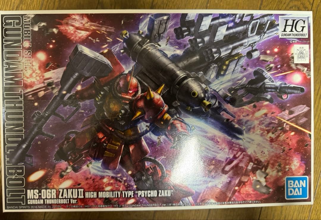 サンダーボルト ビッグガン サイコザク　フルアーマーガンダム　ガンプラ