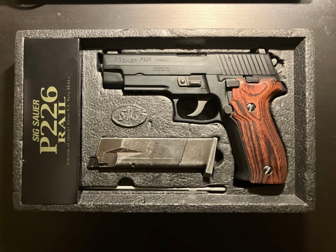 東京マルイ　SIG SAUER P226RAIL ガスガン