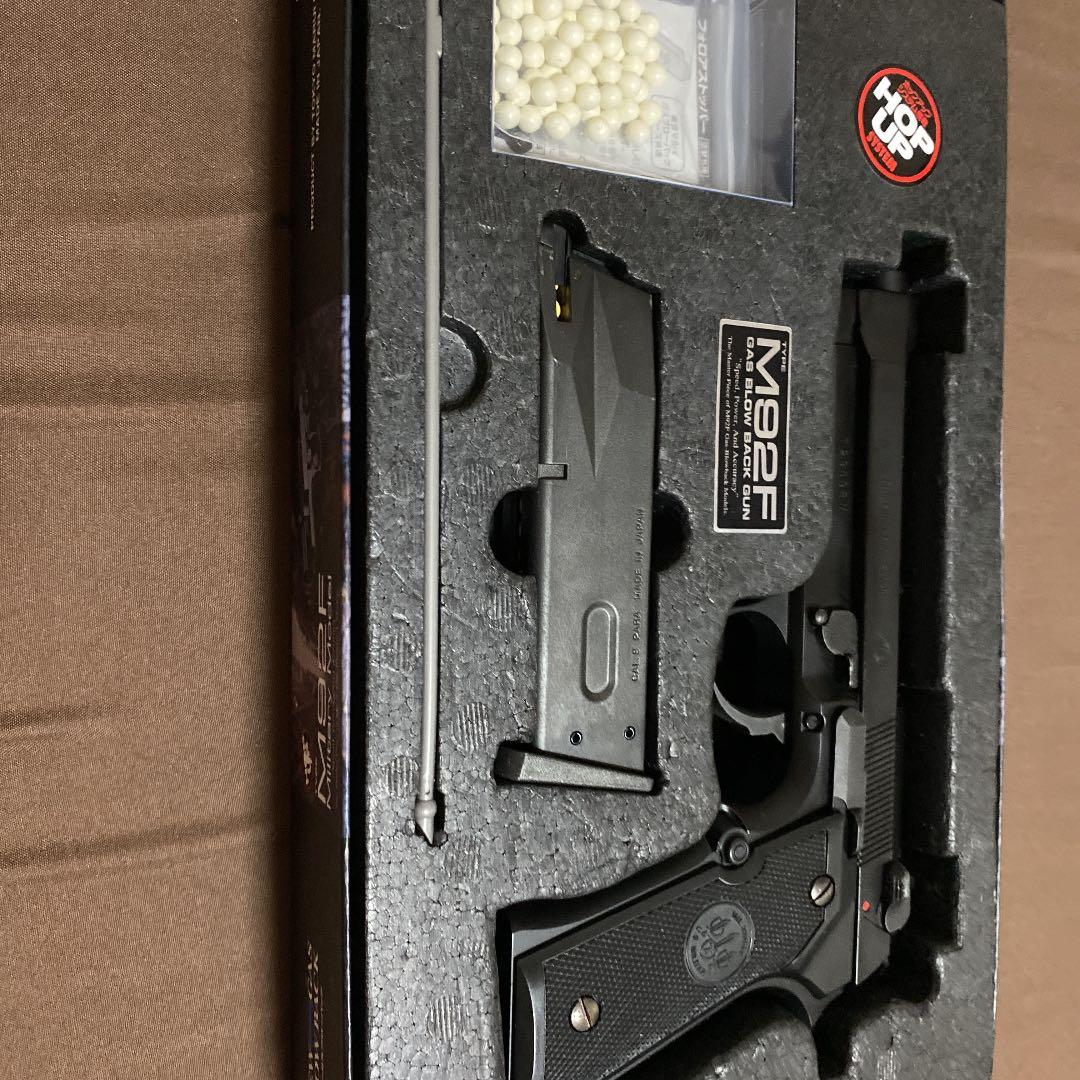 東京マルイ エアガン ガスガン