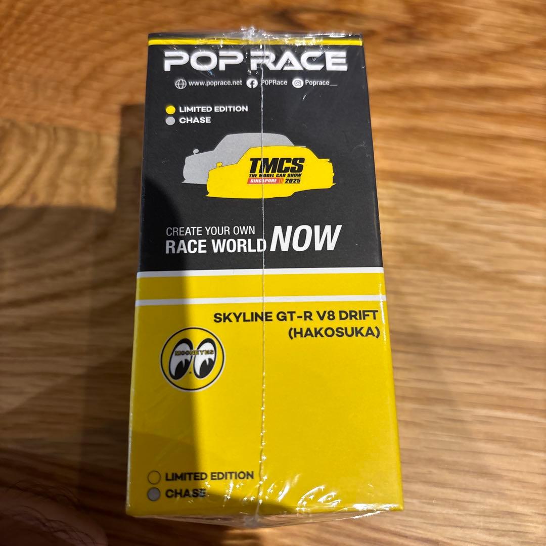 シンガポール限定！ SKYLINE GT-R V8 DRIFT 1/64