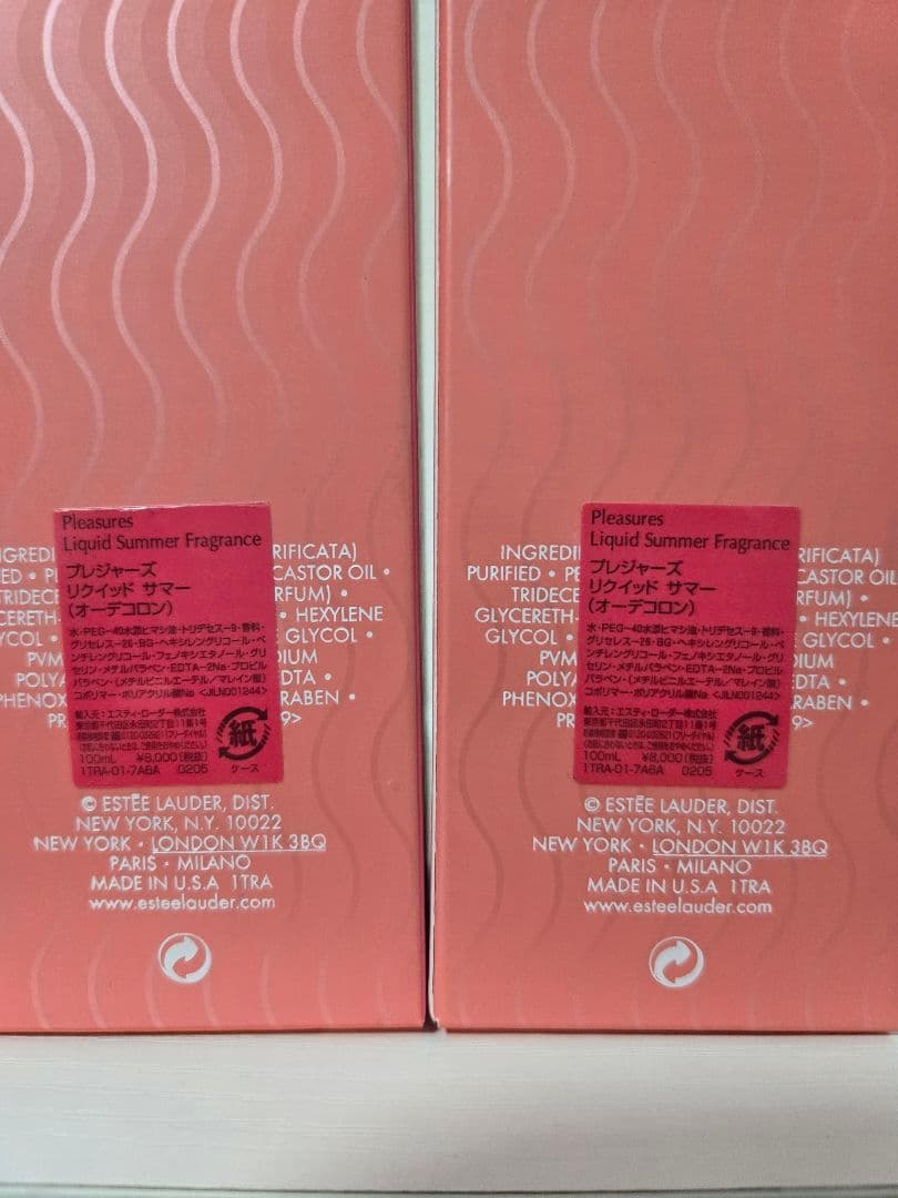 [限定品]ESTEE LAUDER Pleasures 100ml 2本セット