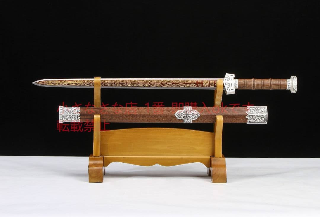 竜虎漢剣爛花八面高マンガン鋼  古兵器 武具 刀装具 日本刀 模造刀 居合刀