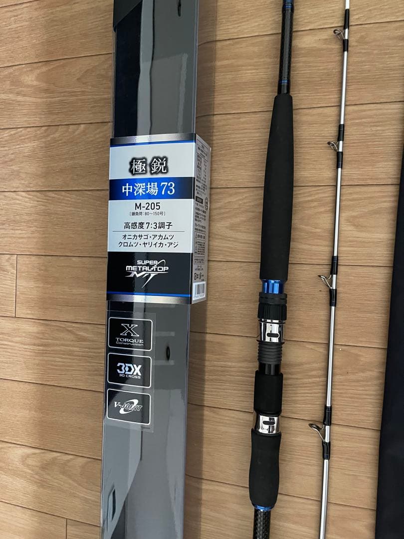 [超美品]DAIWA 中深場73 M-205 船竿
