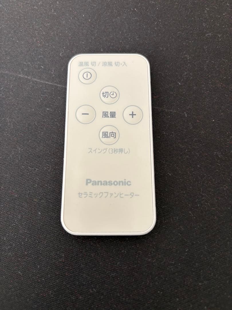 Panasonic セラミックファンヒーター DS-FWX1201