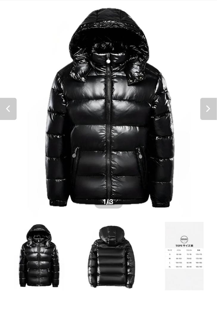 着画あり MUD SWAGダウン フード付き S