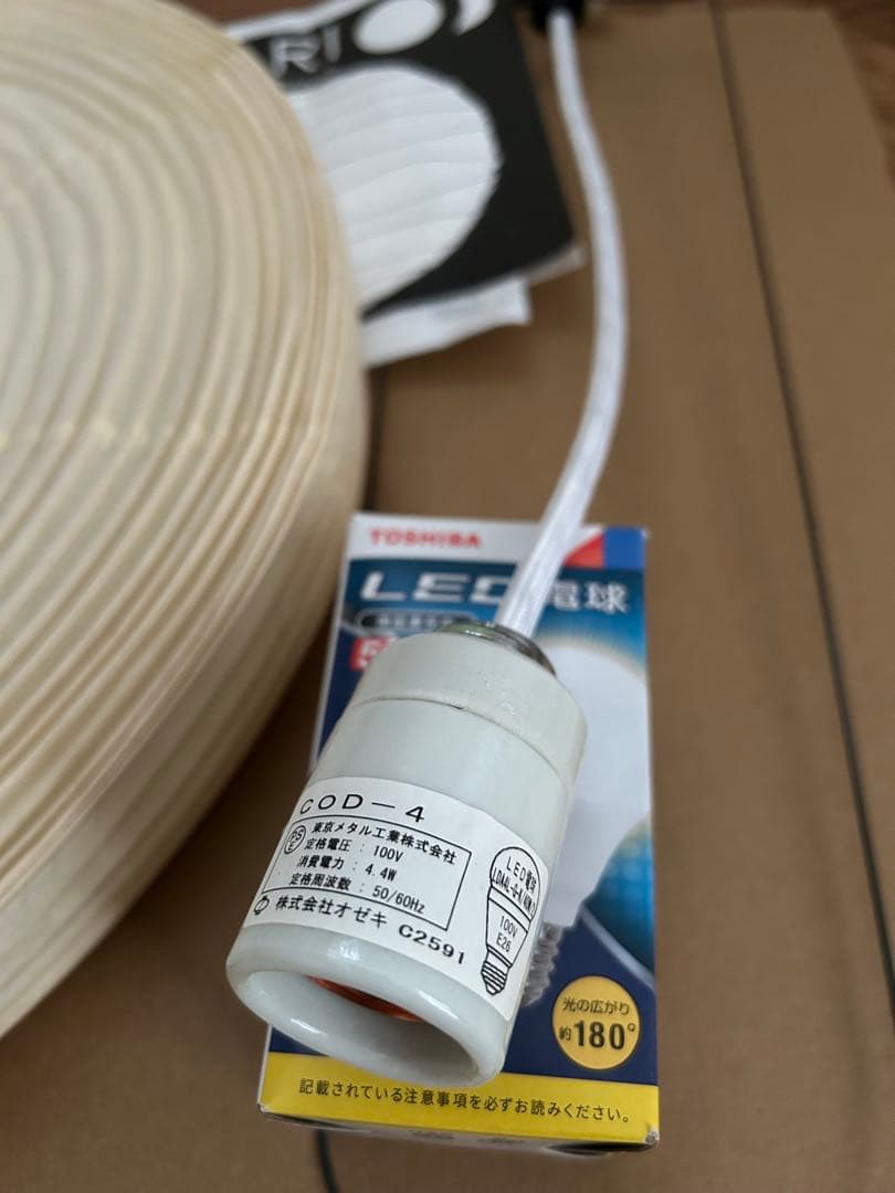 イサムノグチ akari アカリ45A 正規品