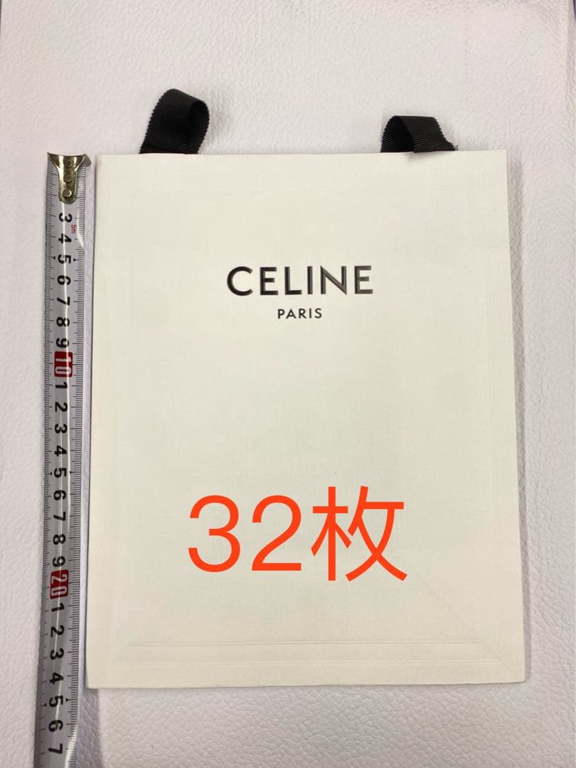 CELINE ショップ袋 32枚セット ホワイト