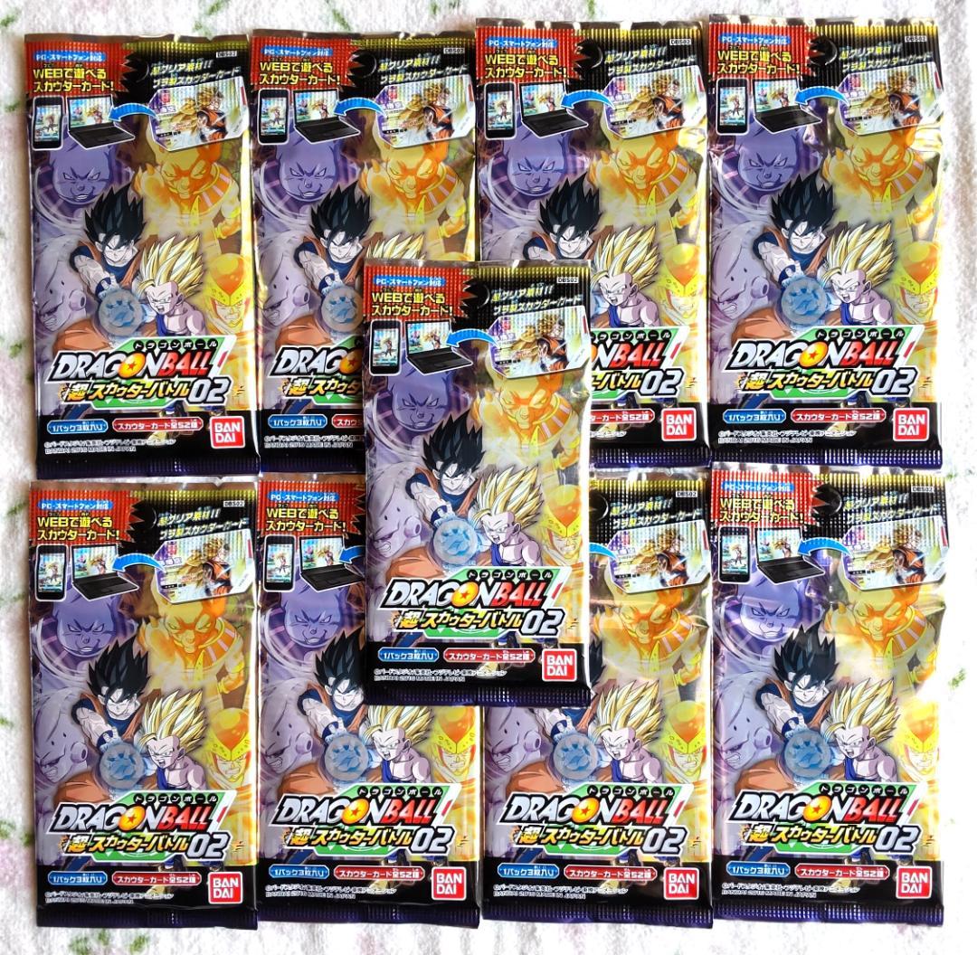 ドラゴンボール超スカウターバトル 第1＆2弾 カードゲーム トレカ 未開封パック