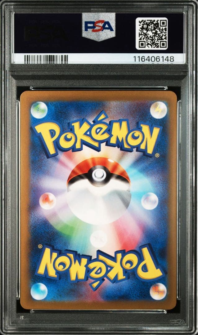 【PSA10/9連番】classic 御三家進化ライン　ポケモンカード