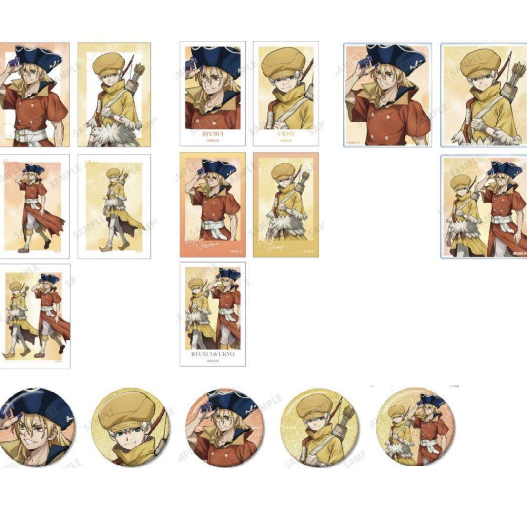 Dr.STONE 龍水 羽京 缶バッジ ブロマイド アクカ 歩み アムニバス