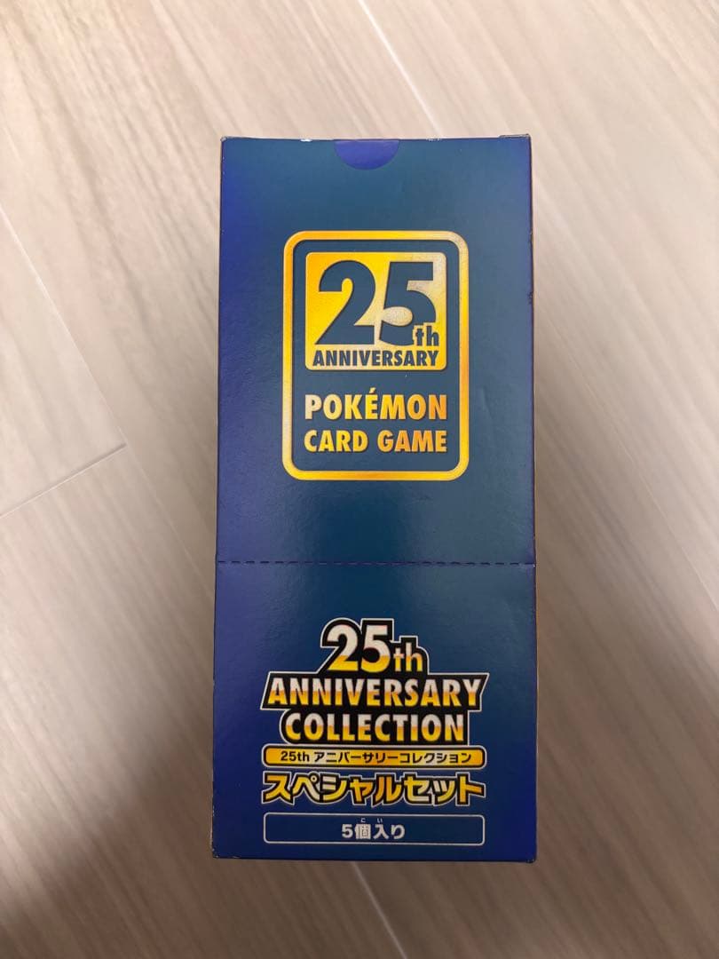 25th Anniversary Collection スペシャルセット