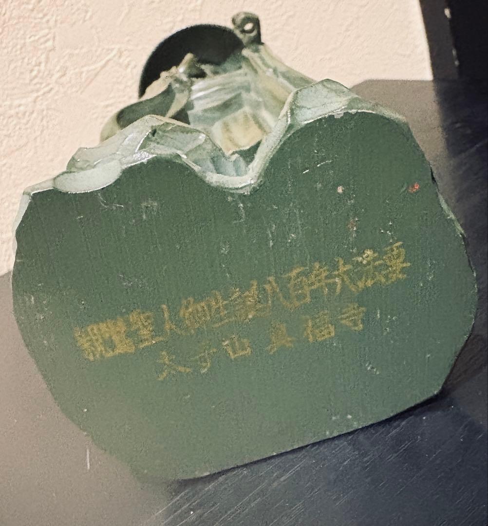 仏教美術　親鸞聖人像　古美術品　　金属製　置物　約25cm 浄土真宗　ブロンズ