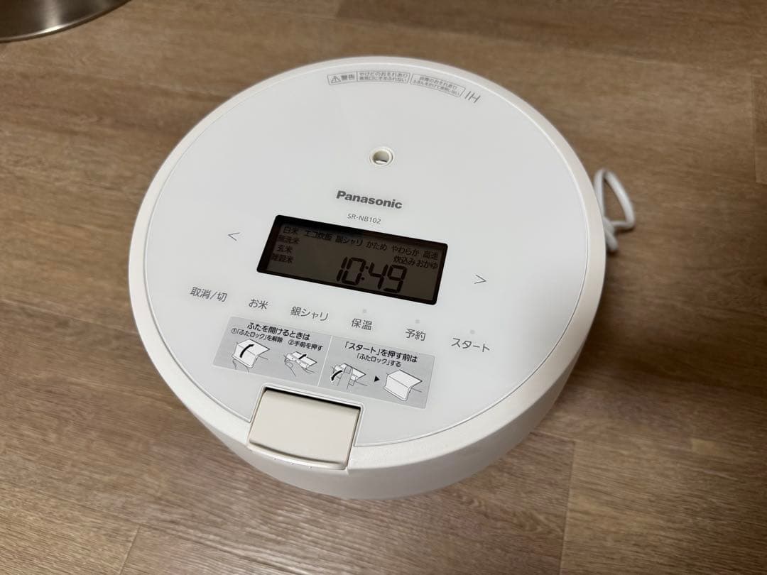 Panasonic 炊飯器 SR-R10A-W ホワイト