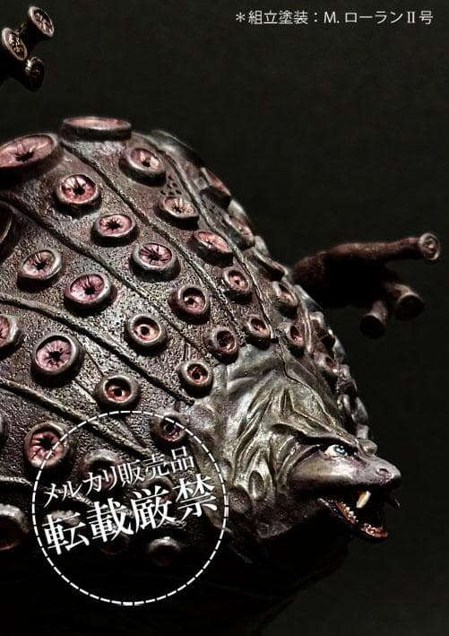 ★ボークス タッコング【レジンキット完成品】 検：ビリケン商会