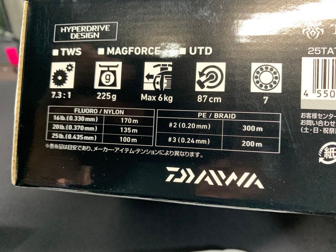 ダイワ　25タトゥーラ TW200H 新品未使用
