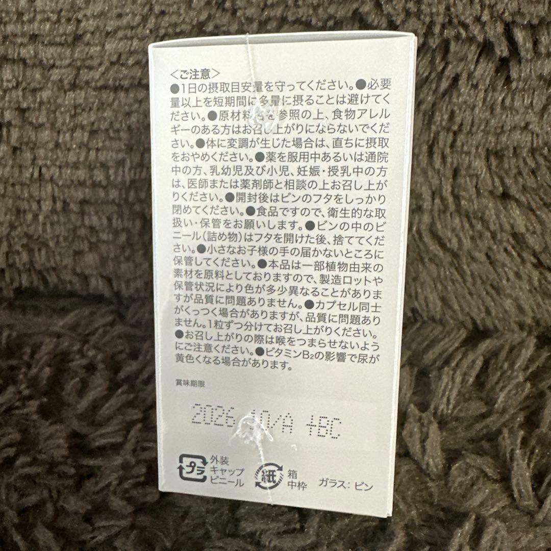 新品・未開封』ファイテン　phiten　NMN　サプリメント×２箱