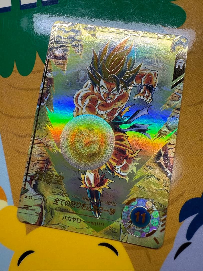 ドラゴンボールスーパーダイバーズ SDV3-011 GDR 孫悟空 パラレル