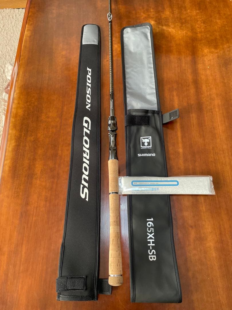 ポイズン グロリアス165xh-sb