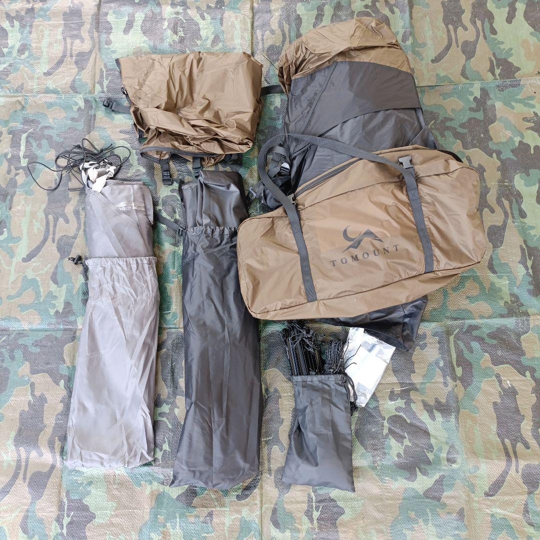 K*O様 TOMOUNT DOME OTTO S2 [社外グランドシート付き]