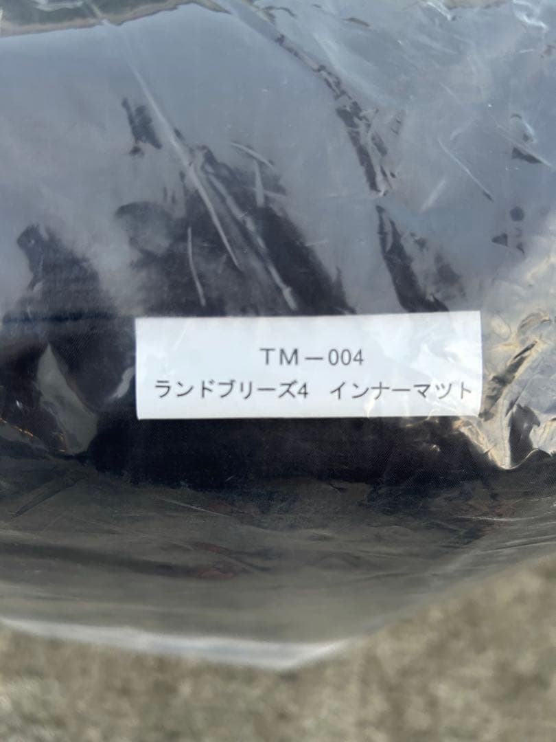 美品スノーピーク ランドブリーズPro.4 50th 専用マットとシートセット