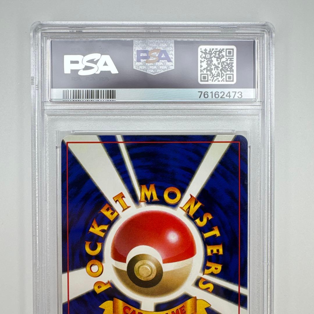 PSA 10 サンダース 旧裏 ポケモンジャングル 135 1997