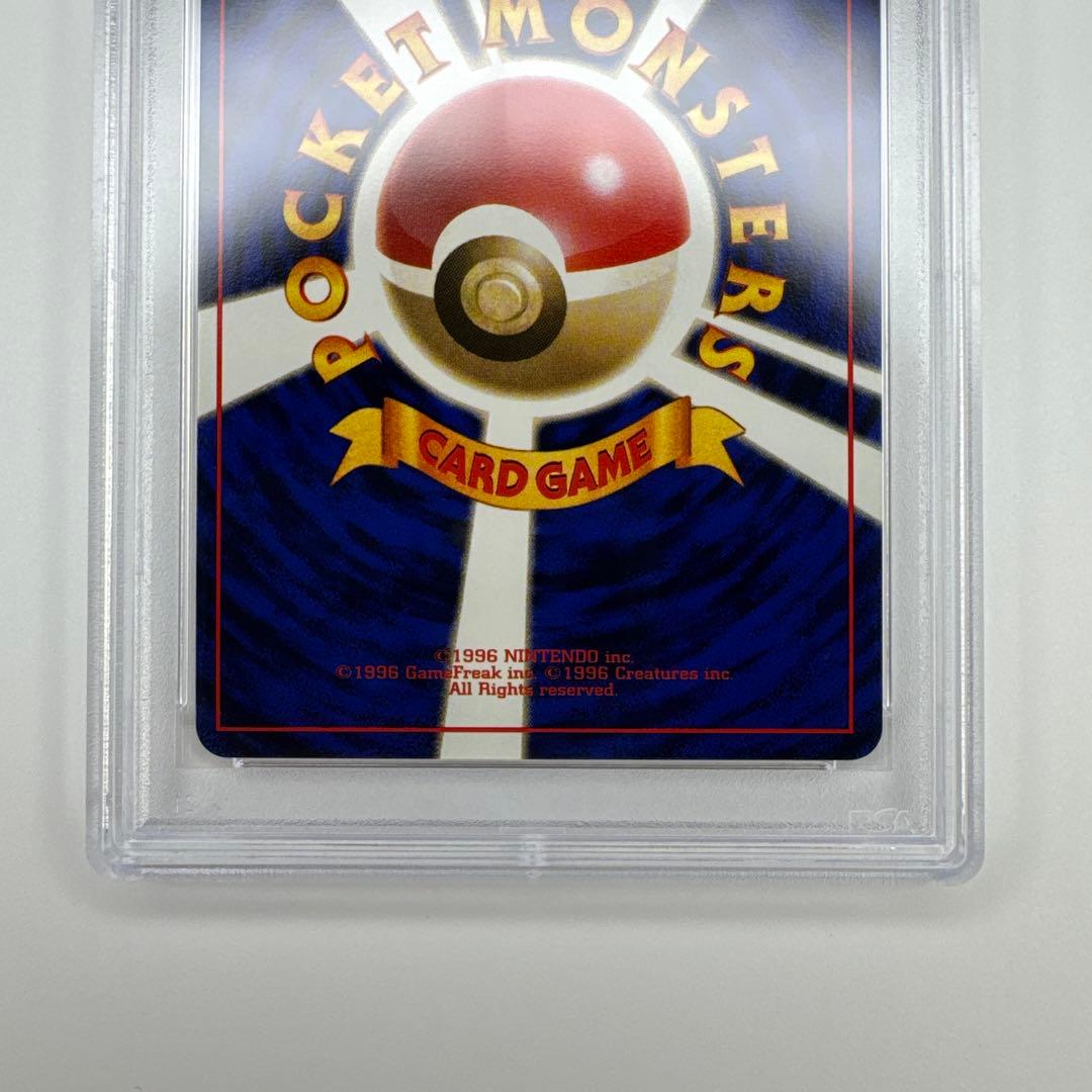 PSA 10 サンダース 旧裏 ポケモンジャングル 135 1997