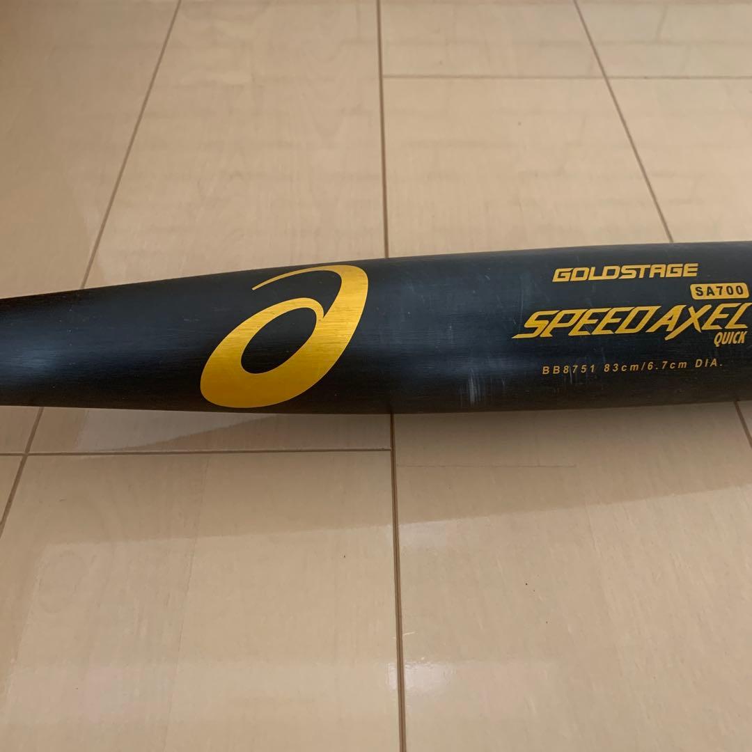 【美品】 中学硬式用バット GOLDSTAGE SA700 バット 83cm