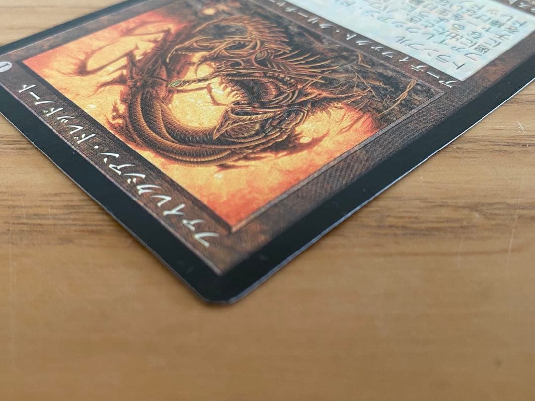 ファイレクシアン・ドレッドノート　MTG 日本語版