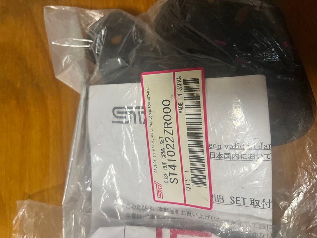 STIミッション　強化　部品　3点セット！！　VAB