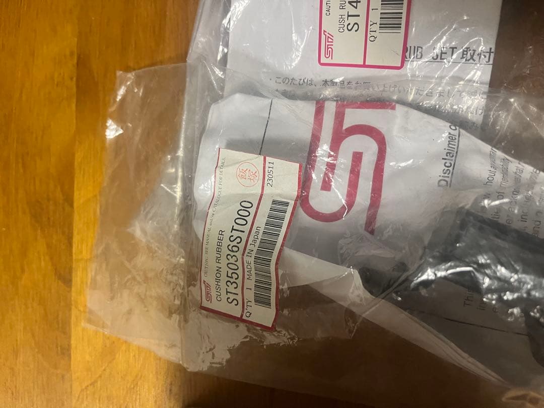 STIミッション　強化　部品　3点セット！！　VAB