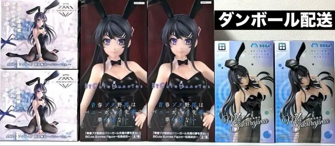 青ブタ　桜島麻衣　フィギュア　6点セット