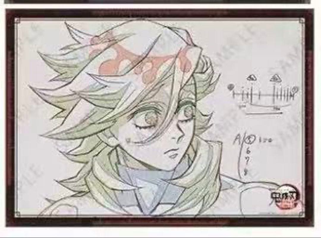 鬼滅の刃 ダイニング 無限城編 第四期 ポスター 童磨