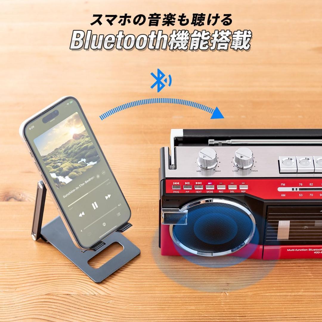 【M3093-176-138】 Bluetooth搭載 ラジカセ 録音機能付き