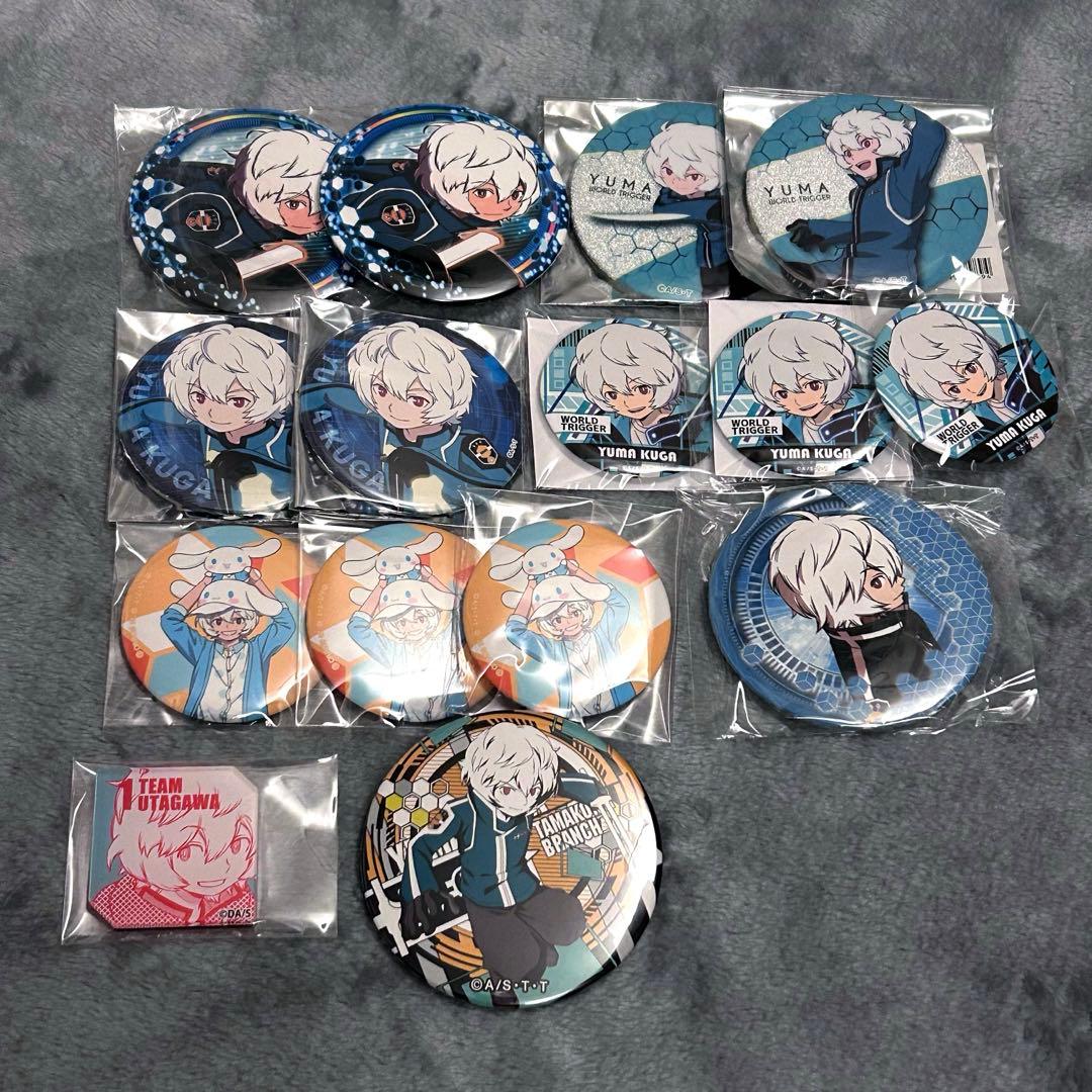 ワールドトリガー 空閑遊真