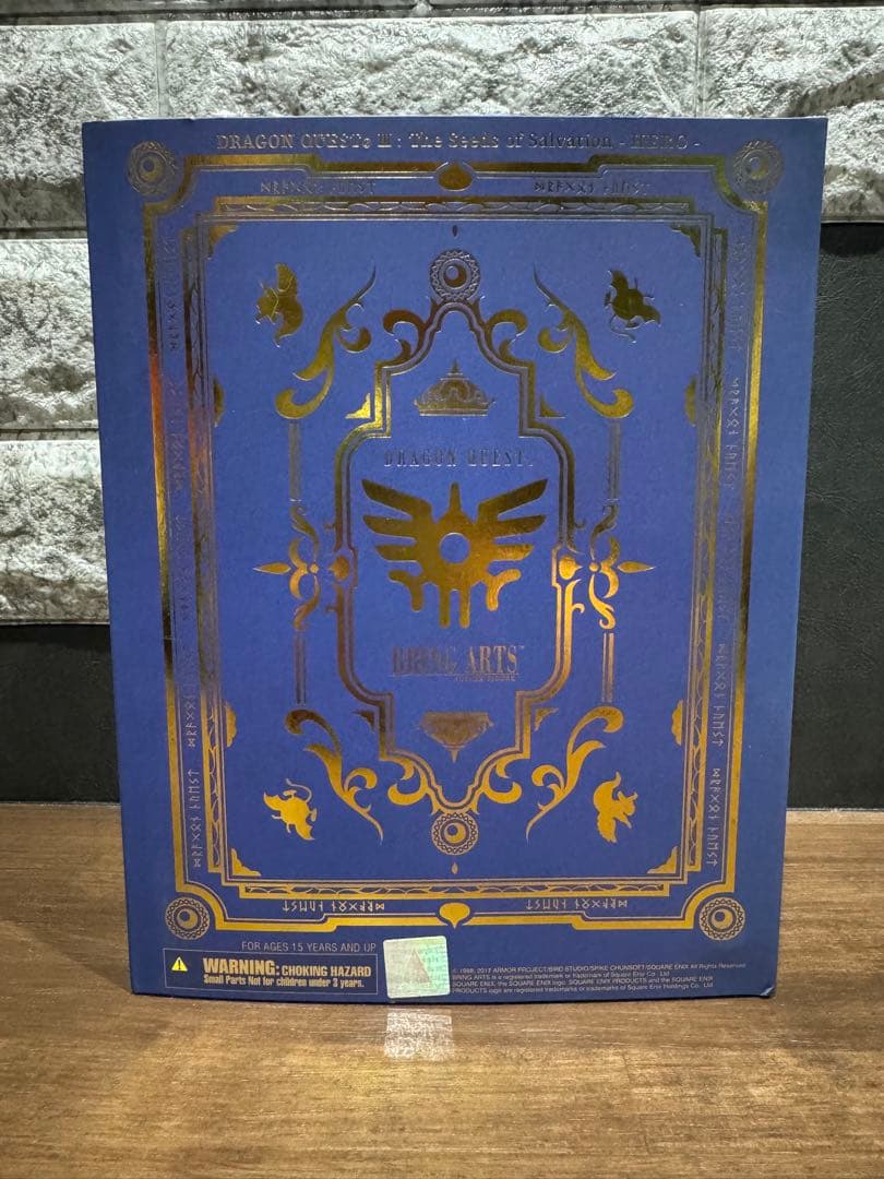 ドラゴンクエスト3 ブリングアーツ　勇者　フィギュア